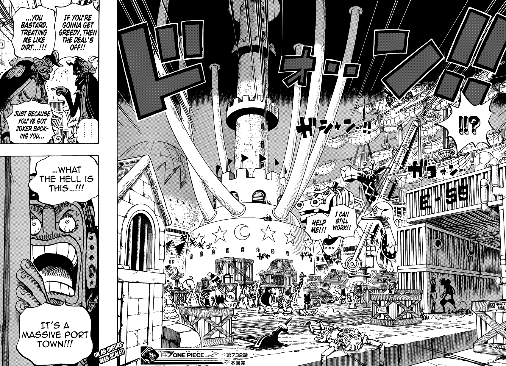 One Piece, Chapter 732 image 18